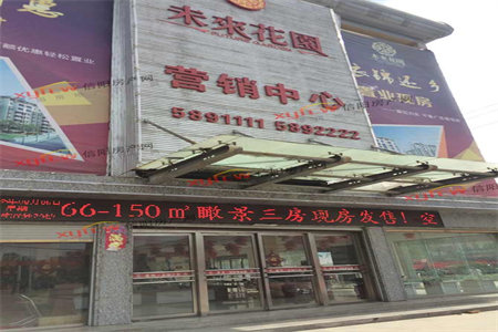 城东万景华庭，户型方正，满2年，精装修，房东急售，送车库